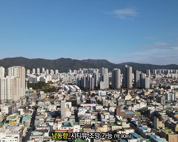 시티뷰조망