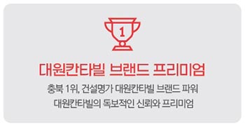 프리미엄1