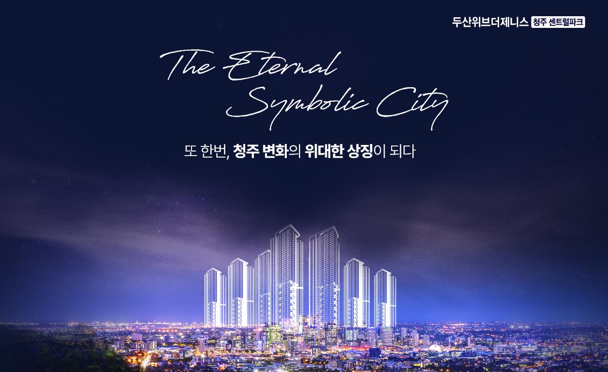 사업개요조감도